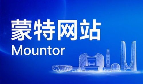 網(wǎng)站建設(shè)公司哪家靠譜？2025最新專業(yè)建站公司推薦與數(shù)字文化創(chuàng)意應(yīng)用解析