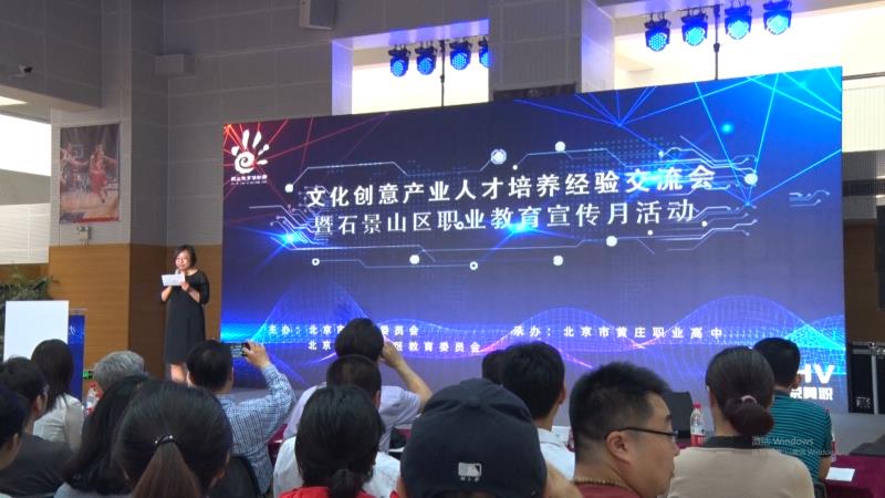 黃莊職高正式簽約成立“中數(shù)文化創(chuàng)意學(xué)院” 深耕數(shù)字文化創(chuàng)意內(nèi)容應(yīng)用服務(wù)
