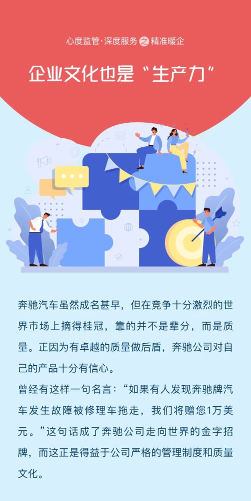 文化鑄魂、數字賦能 讓“生產力”在為群眾辦實事中加速奔涌