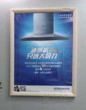 佛山市中天廣告器材制品廠 簡潔實用，展示臻彩