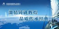 【行業推薦】煙臺商業展覽設計 煙臺展覽策劃 煙臺展覽設計[供應]_廣告、展覽器材_世界工廠網中國產品信息庫